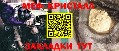 бошки Моздок