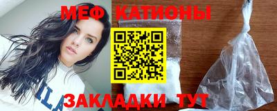 прущая мука Можайск