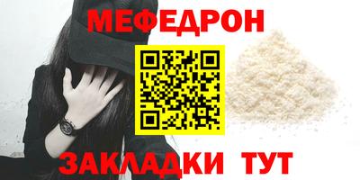 бошки Моздок