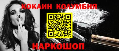 бошки Моздок