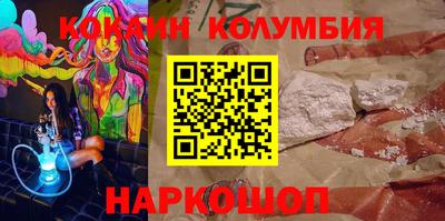 бошки Моздок