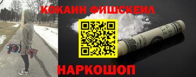 бошки Моздок