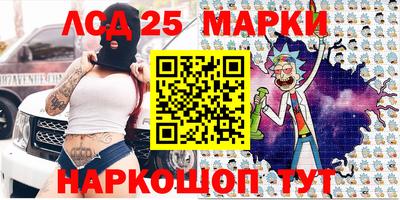 бошки Моздок