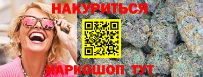 прущая мука Можайск