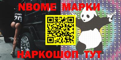 прущая мука Можайск