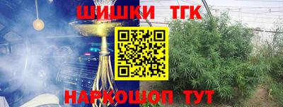 бошки Моздок