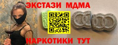 бошки Моздок