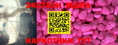 прущая мука Можайск