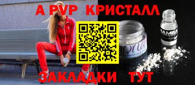 бошки Моздок
