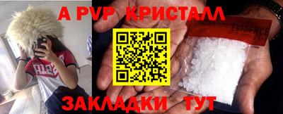 прущая мука Можайск