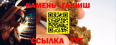 бошки Моздок
