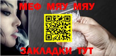 прущая мука Можайск