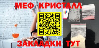 прущая мука Можайск