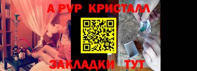 бошки Моздок
