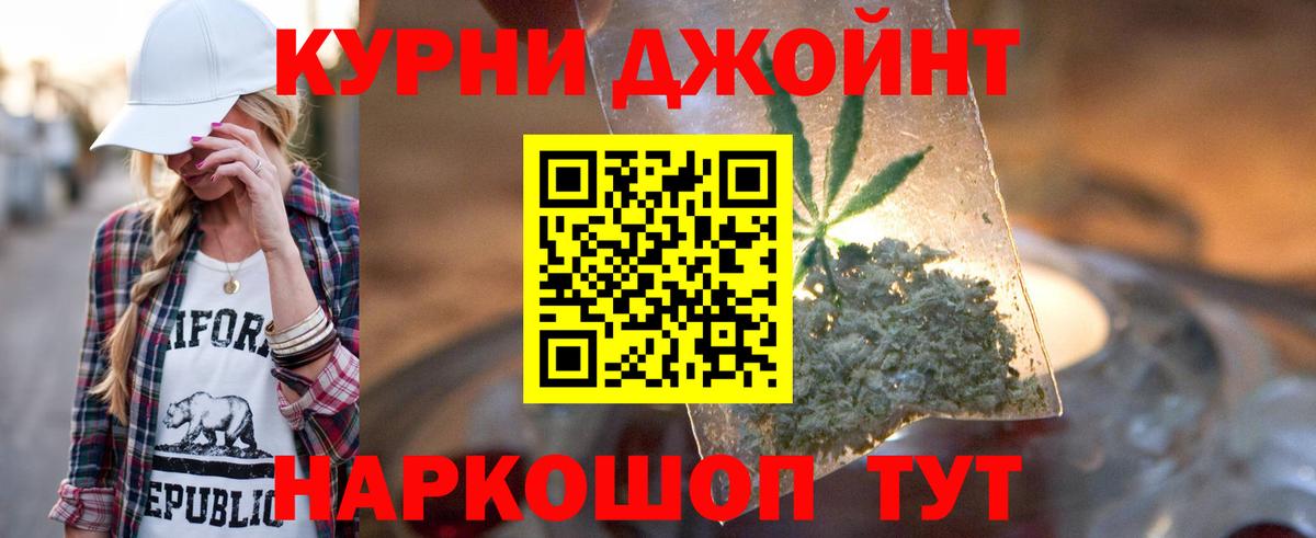 Шишки марихуана сатива  Конопля MAZAR  Вход с VPN  Бошки Шишки LSD WEED  Гурьевск 